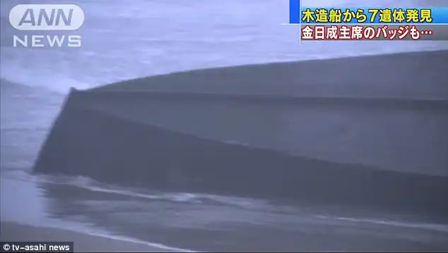  The badly decomposed remains of another man were discovered around 50ft from the boat