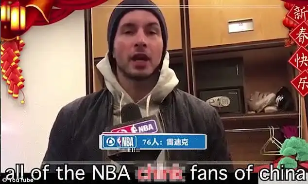 JJ Redick, a 33-year-old basketball player for the Philadelphia 76ers, called people 'NBA c***k fans' when wishing them a happy Chinese New Year 
